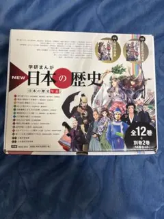 2026年最新】講談社 日本の歴史 全巻の人気アイテム - メルカリ
