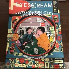 月刊クリーム　9冊セット Yahoo!オークション - 月刊Cream(クリーム)9冊セット お菓子系