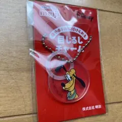 新品未使用 未開封品 匿名配送 ディズニー プルート アクリルキーホルダー