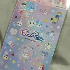 ほっぺちゃん キラキラシール シール 人気 フレークシール ステッカー