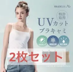BRADELIS NewYork デイリーコンフォートブラトップ M 白&黒のサムネイル
