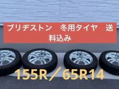 希少♪タイヤ新品！workスリッツ！メッキホイール！usdm.jdm 当時物