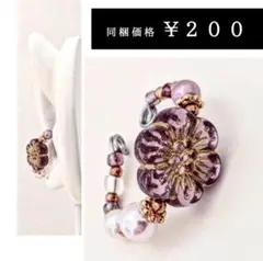 Item thumbnail for item 235fa74e-8151-4c48-8b26-c6438c96a93f