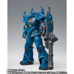 GFFMC MS-07B グフ METAL COMPOSITE 輸送箱未開封 - メルカリ