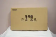 2025年最新】麻雀牌 鳳凰の人気アイテム - メルカリ