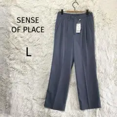 新品タグ付き✨️センスオブプレイス/ダブルタックワイドスラックス パンツ/L/