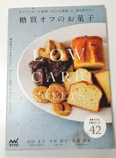 nanamimimi様 リクエスト 3点 まとめ商品