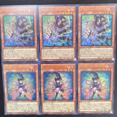 ガガガマジシャンガガガマジック　ガガガガールゼロゼロコール　ウルトラ　6枚セット