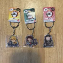 【新品・メインキャラ】鬼滅の刃 キーホルダー 3個セット