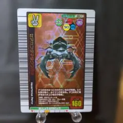 2026年最新】セアカフタマタクワガタ ムシキングの人気アイテム - メルカリ