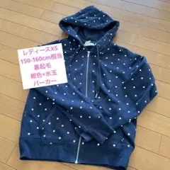 【160】H&M ネイビー ドット柄 パーカー EUR XS 裏起毛