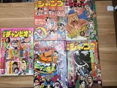 週刊少年ジャンプ 1999年42号 シャーマンキング - メルカリ