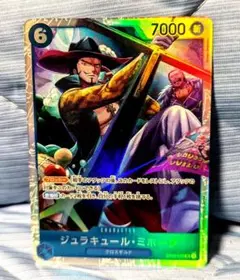 2026年最新】ミホーク srの人気アイテム - メルカリ