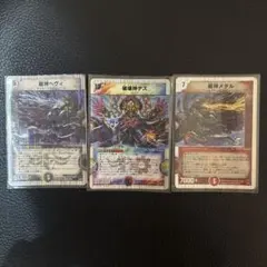 2026年最新】龍神メタルの人気アイテム - メルカリ