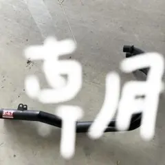 ヨシムラ マフラー　ストレートサイクロン　Z1 Z2のサムネイル