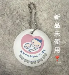 新品❣️電車　マタニティマーク キーホルダー