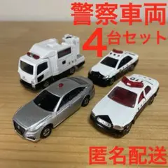 トミカ組み立て工場 19 トヨタ マークX 消防指令車 シート違い 3台