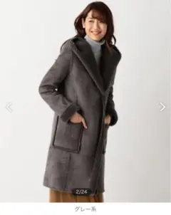 リバーシブルボア