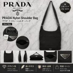 PRADAショルダーバッグ メンズノンノ2026年上半期のベストバイ - メルカリ