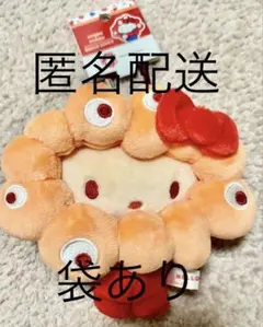 サンリオ ミャクミャク 推しカラー カラビナ なりきり ぬいぐるみ