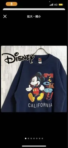 ビンテージ　ミッキーマウススウェット