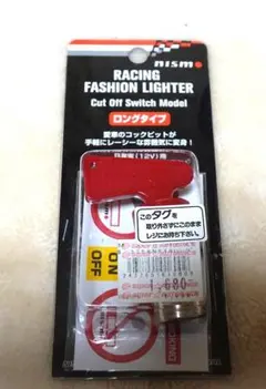 2026年最新】シガー キルスイッチの人気アイテム - メルカリ