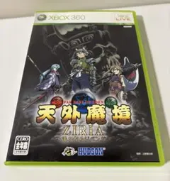 XBOX360 天外魔境 ZIRIA 遥かなるジパング ジライア