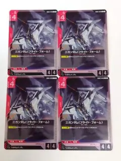 2026年最新】Steel Requiem [GD03]の人気アイテム - メルカリ