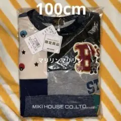 DOUBLE B パッチワーク トレーナー 100 福袋限定品