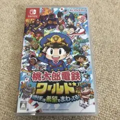 桃太郎電鉄ワールド Nintendo Switch