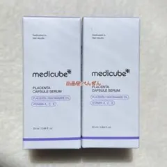 medicube メディキューブ プラセンタビタセラム 25ml シートマスク！