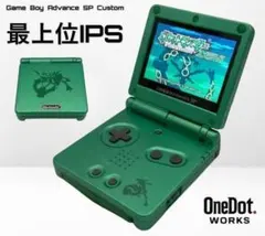 ゲームボーイアドバンスSP GBASP IPS V7.1 フルスクリーン 動作品
