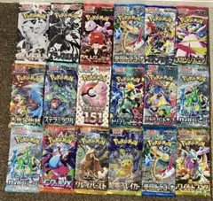 ポケモンカード 未開封パック 絶版あり 20パック まとめ売り マ*ー様 ポケモンカード未開封パック 32種まとめ売り マ*ー様 ポケモン
