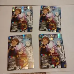 轟く革命レッドギラゾーン　4枚