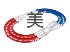 美品−未使用−至急！4つのミニ四駆コースオリジナルTAMIYA
