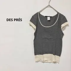DES PRÉS デプレ　Uネックニット　ボーダー　フレンチスリーブ　フランス製のサムネイル
