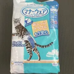 マナーウエア 猫用 Mサイズ 16枚のサムネイル