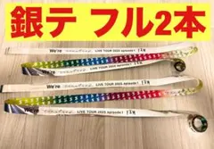 2025年最新】timelesz 銀テープの人気アイテム - メルカリ