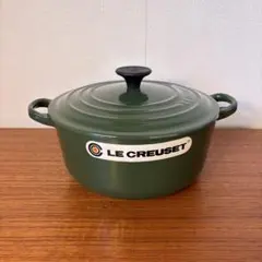 2026年最新】ルクルーゼ 緑 廃盤の人気アイテム - メルカリ