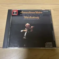 Famous Strauss Waltzes ウィリ・ボスコフスキー