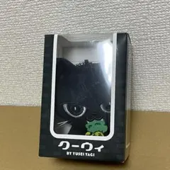 八木勇征 メンプロ withクーウィ&ヤギッコリーキーホルダー