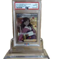 k*a様 ふりそで SR 【PSA10】 - メルカリ