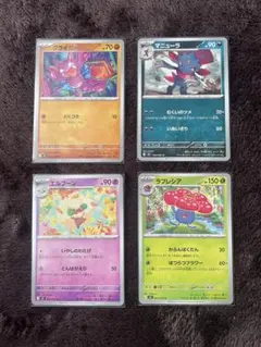 インフェルノX ノーマルカード　裁断エラー　まとめ売り