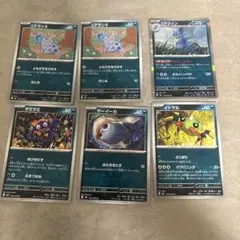 ポケモンカード ストームエメラルダ　6枚セットのサムネイル