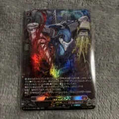 カードファイト!! ヴァンガード 旋虐竜ベリジェアクロ2枚セット - メルカリ