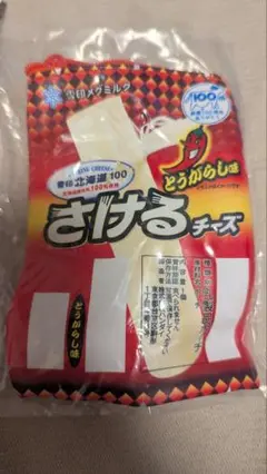 乳製品ポーチコレクション2　雪印北海道100 さけるチーズ　とうがらし味　ガチャ