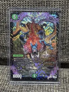 Item thumbnail for item f88928be-0a5c-4f89-ba19-3bf4b9de31d6