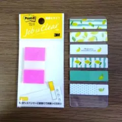 フィルム付箋　2個セット