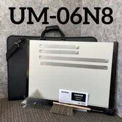 [製図板]ムトーライナーボード 9点セット Amazon | 武藤工業 平行定規 ライナーボード UM-09N A1 | 定規