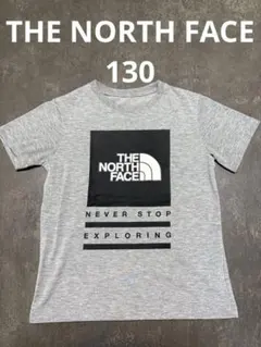★早い者勝ち★THE NORTH FACE グレー Tシャツ 130